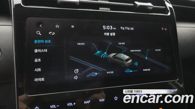 Hyundai Tucson (NX4) Gasoline 1.6 Turbo 2WD Modern 2021 — фото 18