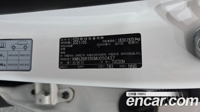 Hyundai Tucson (NX4) Gasoline 1.6 Turbo 2WD Modern 2021 — фото 29