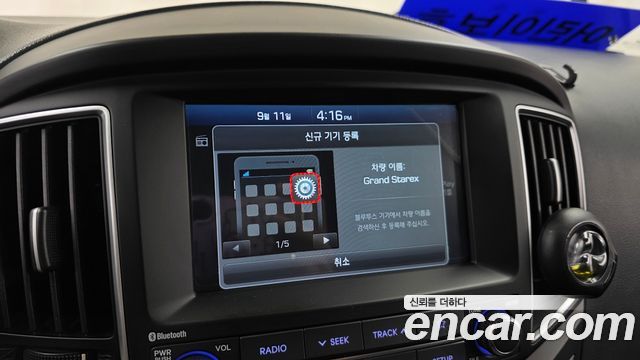 Hyundai Grand Starex School Bus 2020 — фото 15