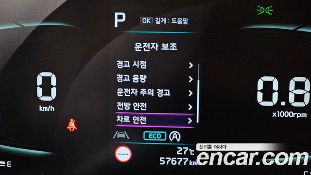 Kia Sportage (V) Diesel 2.0 4WD Trendy 2023 — фото 20