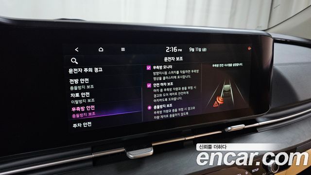 Kia Carnival (IV) Diesel 9-Seater Signature 2021 — фото 17