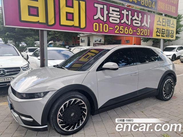 Hyundai Ioniq 5 Long range Exclusive