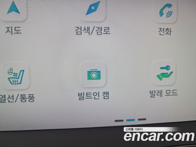 Hyundai Ioniq 5 Long range Exclusive 2023 — фото 10