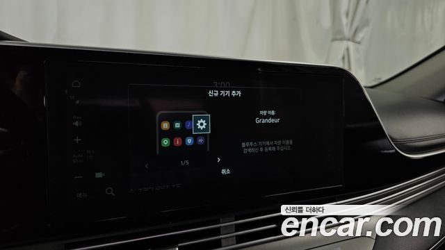 Hyundai Grandeur (IG) 2.5 Premium Choice 2020 — фото 27