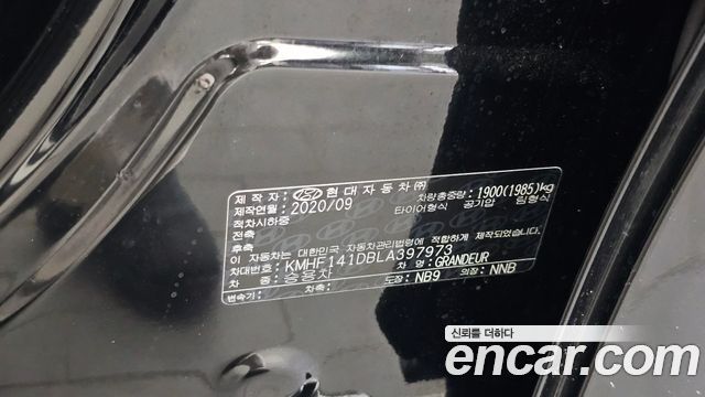 Hyundai Grandeur (IG) 2.5 Premium Choice 2020 — фото 33