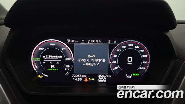 Audi Q4 e-tron (F4) 45 Premium 2025 — фото 8