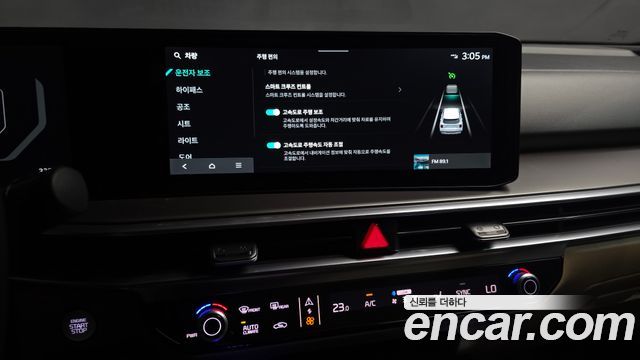 Kia Sorento (IV) Diesel 2.2 2WD Noblesse 2025 — фото 15