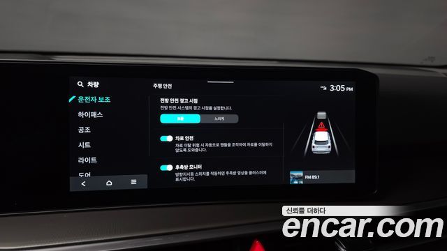 Kia Sorento (IV) Diesel 2.2 2WD Noblesse 2025 — фото 16