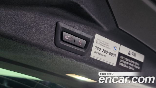 BMW X5 (G05) xDrive 30d M Sport 2026 — фото 19