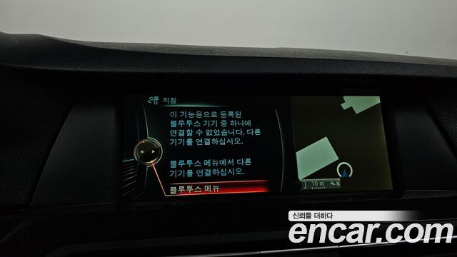 BMW 5 Series (F10) 520d 2013 — фото 16