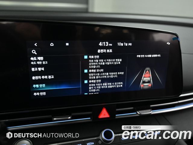 Hyundai Avante (CN7) 1.6 Inspiration 2024 — фото 21