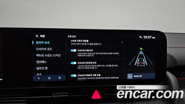 Hyundai Ioniq 5 Long Range AWD N Line 2025 — фото 32