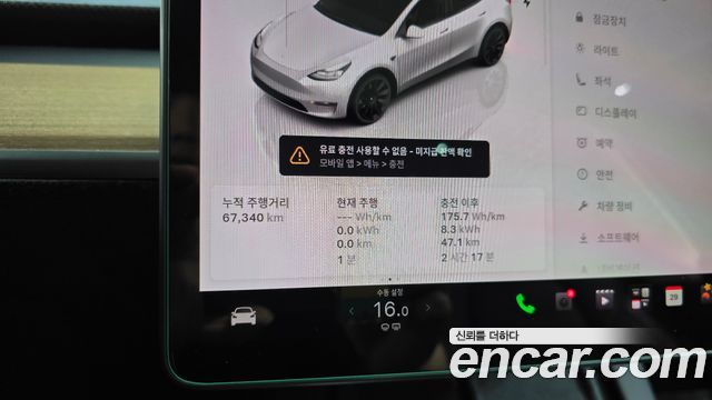 Tesla Model Y Long Range AWD 2022 — фото 8