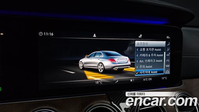 Mercedes-Benz E-Class (W213) E300e Exclusive 2019 — фото 16