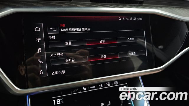 Audi A7 (4K) 55 TFSI e Quattro Premium 2023 — фото 30
