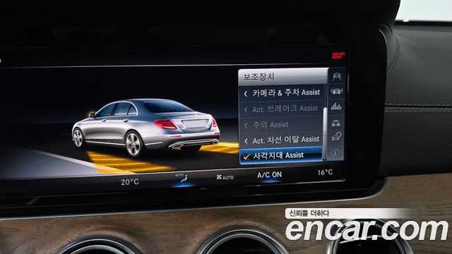 Mercedes-Benz E-Class (W213) E220d Exclusive 2018 — фото 35