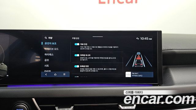 Hyundai Sonata The Edge (DN8) 2.0 Exclusive 2024 — фото 16