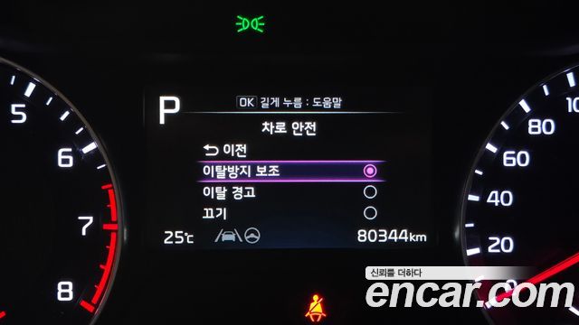 Kia K3 (II) 1.6 Trendy 2022 — фото 16