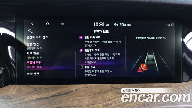 Kia Mohave The Master Diesel 3.0 4WD 5-Seater Masters 2020 — фото 16