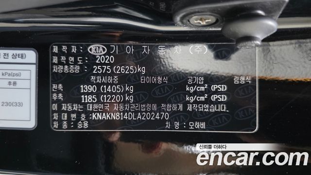 Kia Mohave The Master Diesel 3.0 4WD 5-Seater Masters 2020 — фото 28