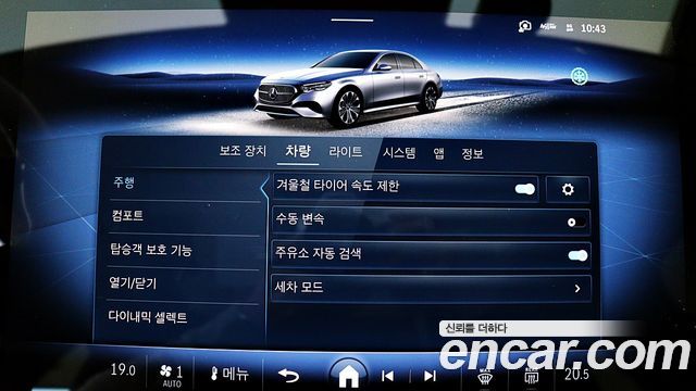 Mercedes-Benz E-Class (W214) E200 Avantgarde 2024 — фото 18