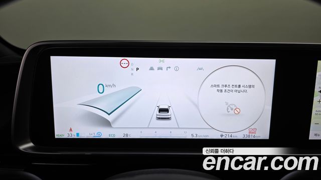Hyundai Ioniq 6 Long Range Exclusive 2025 — фото 8
