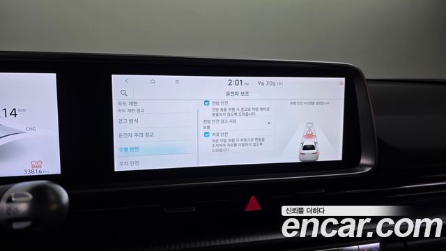 Hyundai Ioniq 6 Long Range Exclusive 2025 — фото 16