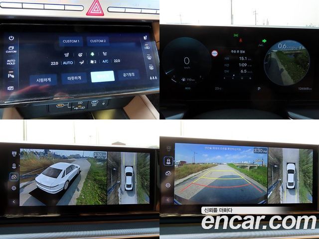 Hyundai Grandeur (GN7) 2,5 Gasoline 2WD Exclusive 2023 — фото 20