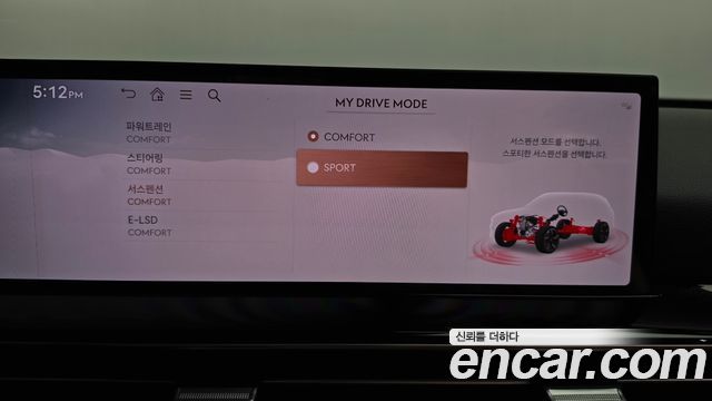 Genesis GV80 2.5T Gasoline AWD 2024 — фото 34
