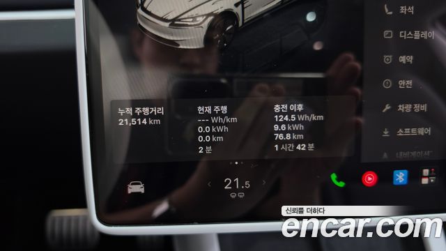 Tesla Model 3 Long Range AWD 2024 — фото 8