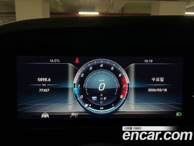 Mercedes-Benz S-Class (W222) S560L 4MATIC 2019 — фото 8