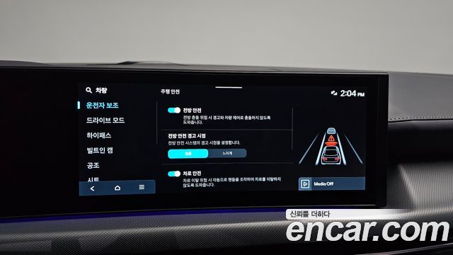 Hyundai Sonata The Edge (DN8) 1.6 Turbo Inspiration 2026 — фото 29