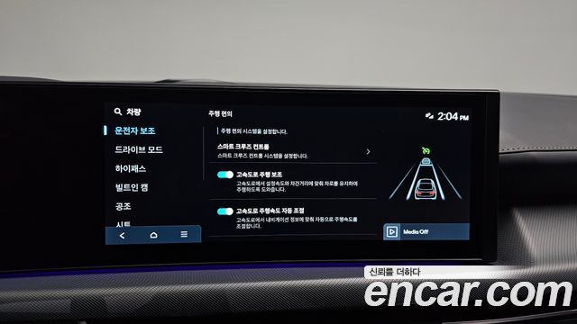 Hyundai Sonata The Edge (DN8) 1.6 Turbo Inspiration 2026 — фото 30