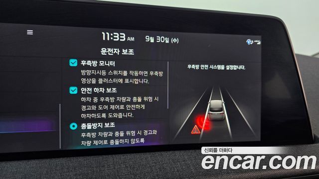Kia EV6 Long Range Air 2023 — фото 23