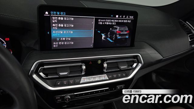 BMW iX3 M Sports 2024 — фото 19