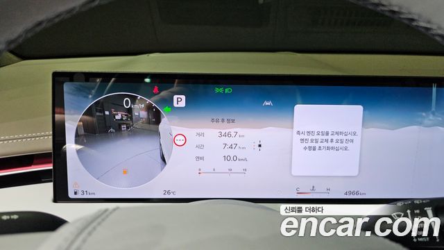Genesis GV70 2.5T Gasoline 2WD 2025 — фото 8