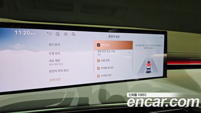 Genesis GV70 2.5T Gasoline 2WD 2025 — фото 19