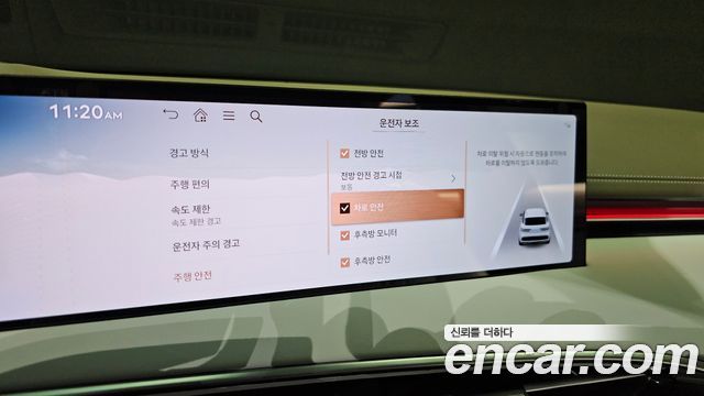 Genesis GV70 2.5T Gasoline 2WD 2025 — фото 20