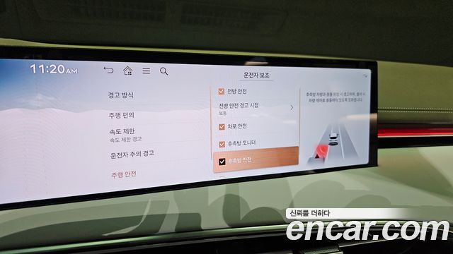 Genesis GV70 2.5T Gasoline 2WD 2025 — фото 21