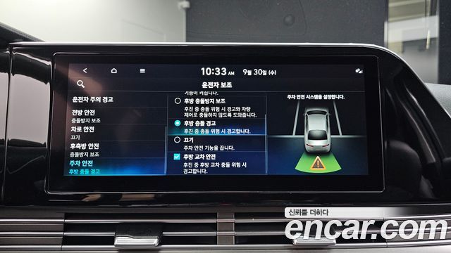 Hyundai Grandeur (IG) 2.5 Exclusice 2023 — фото 17