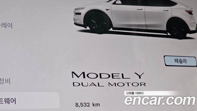 Tesla Model Y Premium Long Range AWD 2026 — фото 8