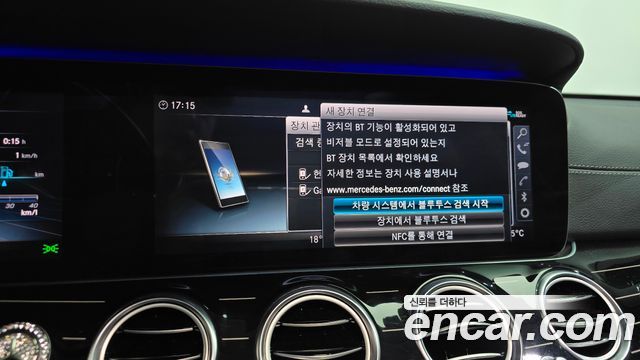Mercedes-Benz E-Class (W213) E450 4MATIC Exclusive 2020 — фото 37