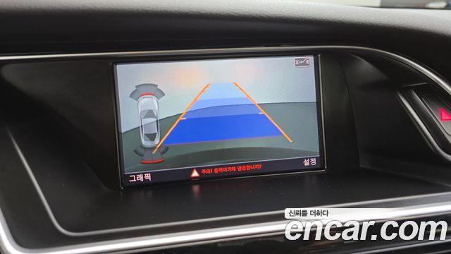 Audi RS5 4.2 FSI Quattro 8T3 2015 — фото 14
