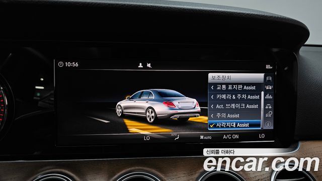 Mercedes-Benz E-Class (W213) E300 Exclusive Standard 2018 — фото 30
