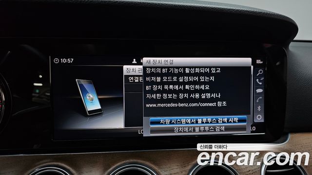 Mercedes-Benz E-Class (W213) E300 Exclusive Standard 2018 — фото 31