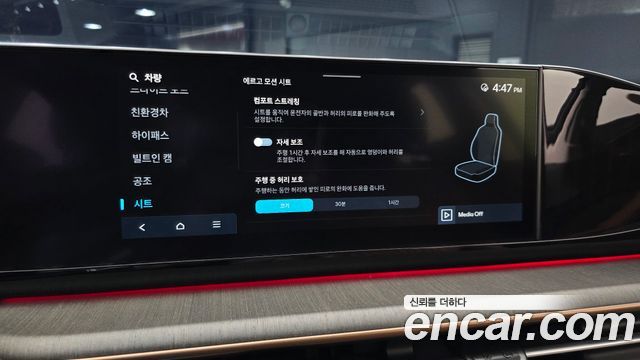 Hyundai Grandeur Hybrid (GN7) Calligraphy 2025 — фото 18