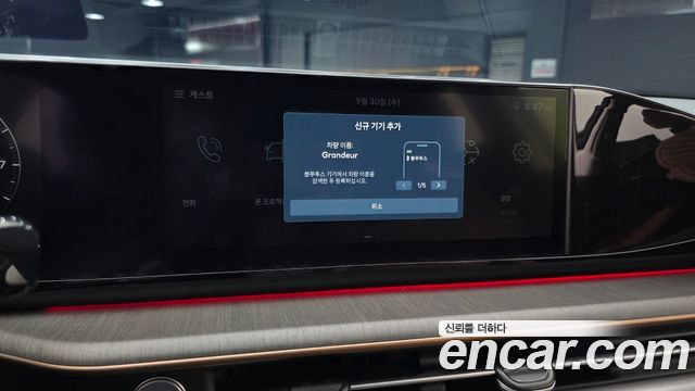 Hyundai Grandeur Hybrid (GN7) Calligraphy 2025 — фото 19
