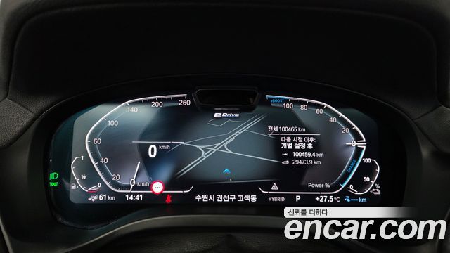 BMW X3 (G01) xDrive 30e M Sport 2024 — фото 8