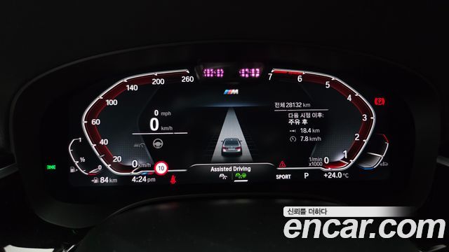 BMW 5 Series (G30) 530i xDrive M Sport Package 2023 — фото 8