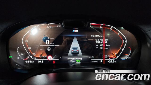 BMW X3 (G01) xDrive 20i M Sports Pro 2023 — фото 8